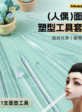 周毅定制干佩斯全套工具卡通翻糖