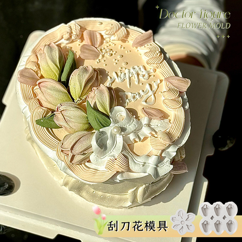 刮刀花瓣模具郁金香格桑花母亲节巧克力翻糖蛋糕装饰刮花硅胶模具