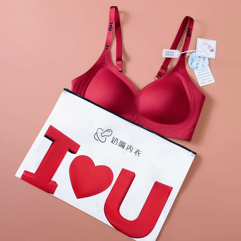 奶嘴鸿运本命年结婚大红色内衣女大胸显小胸聚拢无痕内裤文胸套装