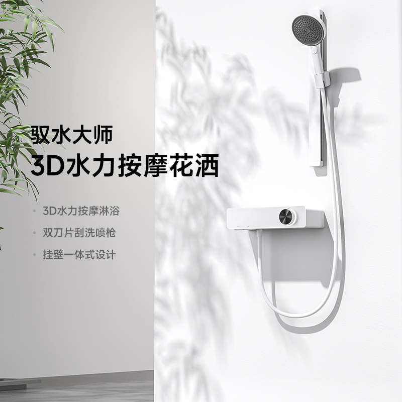 德式轻奢恒温淋浴花洒