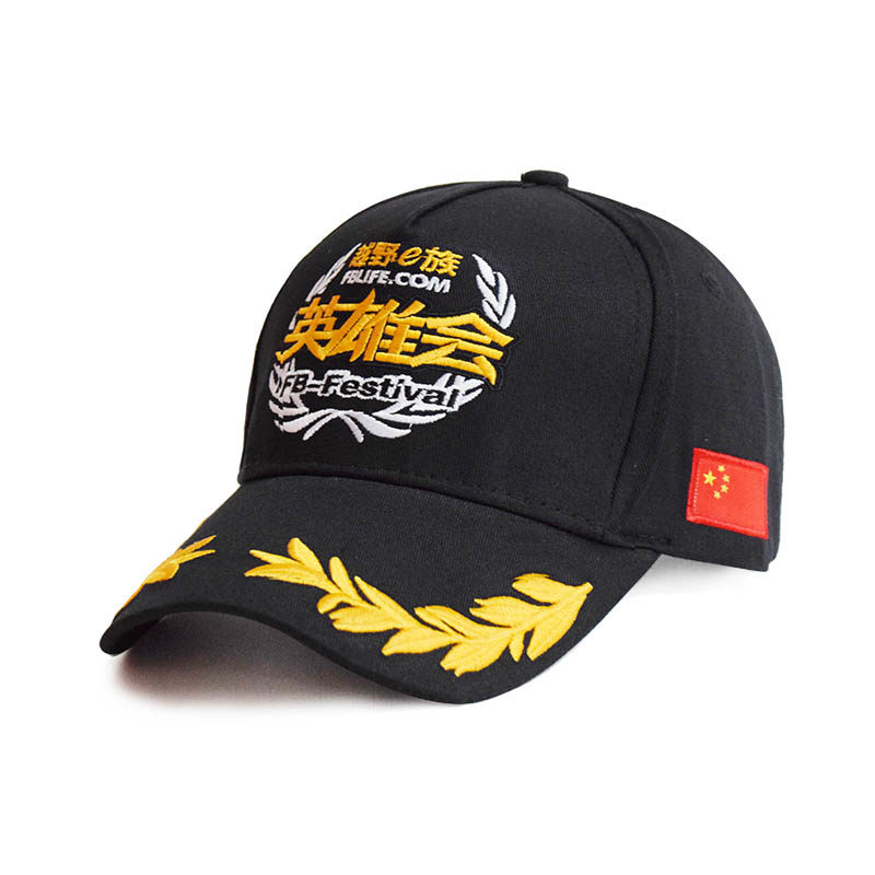 车友会聚会遮阳纪念棒球帽帽子
