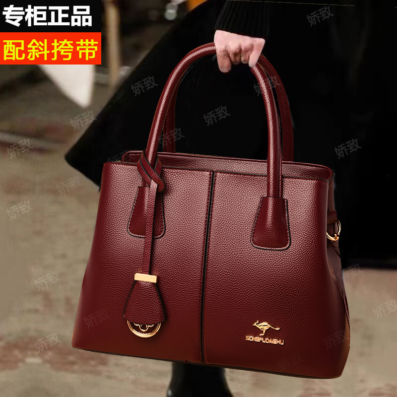 新品手提包2025新款单肩包女真皮婚包大容量包包女高级质感妈妈包