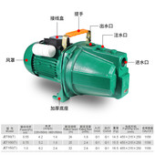 井家用喷射泵水抽水机T塔广东水增压泵10自吸泵0E抽水泵凌霄150J