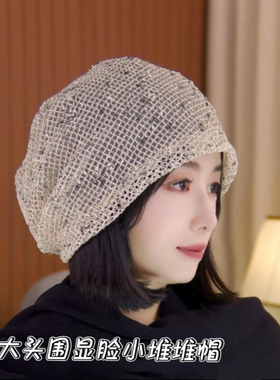秋季新款堆堆帽子女薄款宽松遮白发显脸小韩版时尚百搭针织包头帽