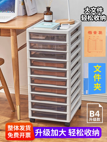 文件收纳柜大宽桌下收纳箱办公室收纳架美甲文件袋夹信息组织盒