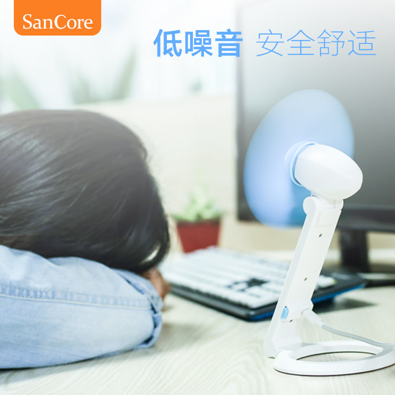 Ventilateur USB - Ref 406280 Image 3