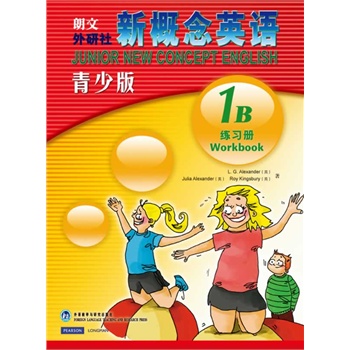 新概念英语（青少版）1B练习册 新