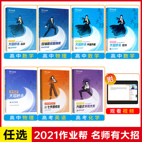 初中数学方程式价格 初中数学方程式图片 星期三 初中数学方程式价格 初中数学方程式图片 星期三