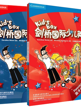 kid'S BOX剑桥国际少儿英语 1第一册 第二册 2亲子学习手册 9787513503822内容配KB1 KB2 第一版学生用书 含听力原文中文翻译翻译