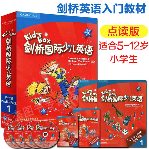 为5-12岁设计可点读量大从优