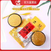 宜壶稠酒冲饮儿童学生月子早餐营养即食带嘴400g袋装 原味