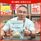 厂家陕西特色饮品羊肚菌油茶酥油茶冲饮熬煮代餐40gX12小袋480g装