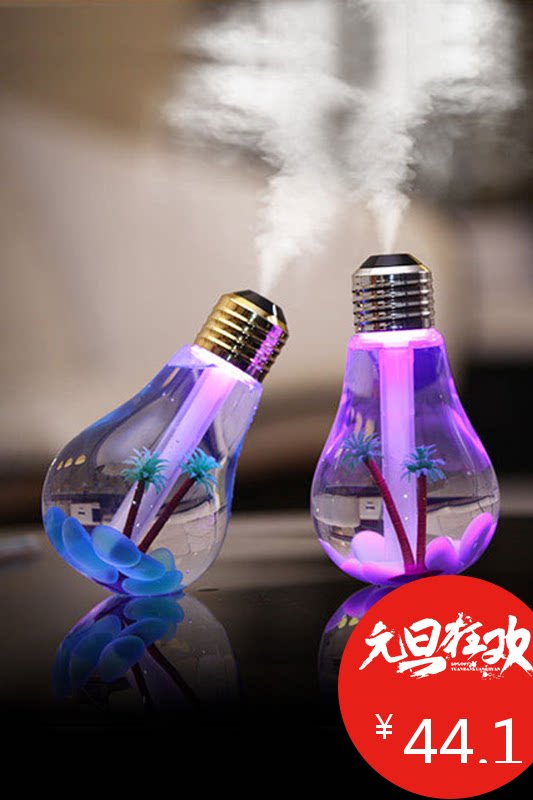 创意小灯泡加湿器七彩静音办公室卧室空气净化迷你香薰机礼品礼物