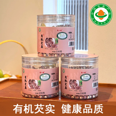 藩二娘长白山有机芡实