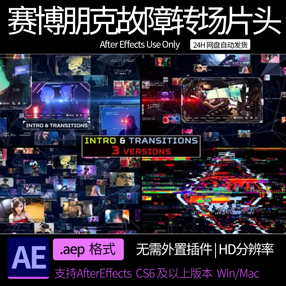 AE模板 60种创意灵活自适应底栏标签文字标题动画  ae素材模板
