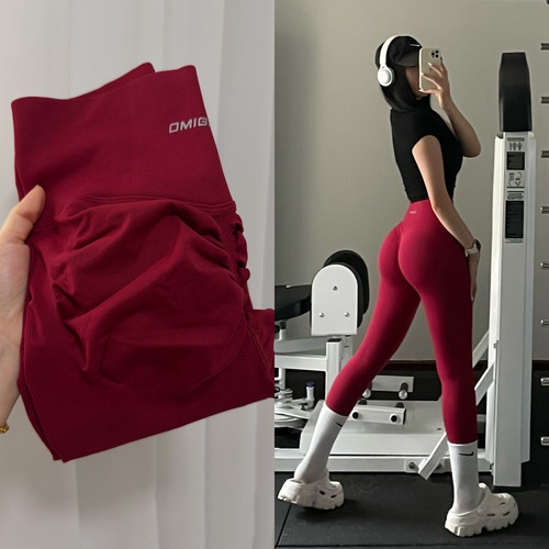 【无缝针织】高腰提臀瑜伽裤