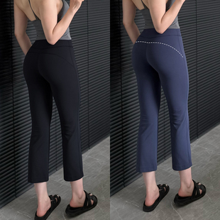 健身八分裤 小个子可穿 高弹提臀运动烟管裤 微喇裤 4.0裸感瑜伽裤