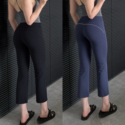 【巨舒适】4.0裸感瑜伽裤