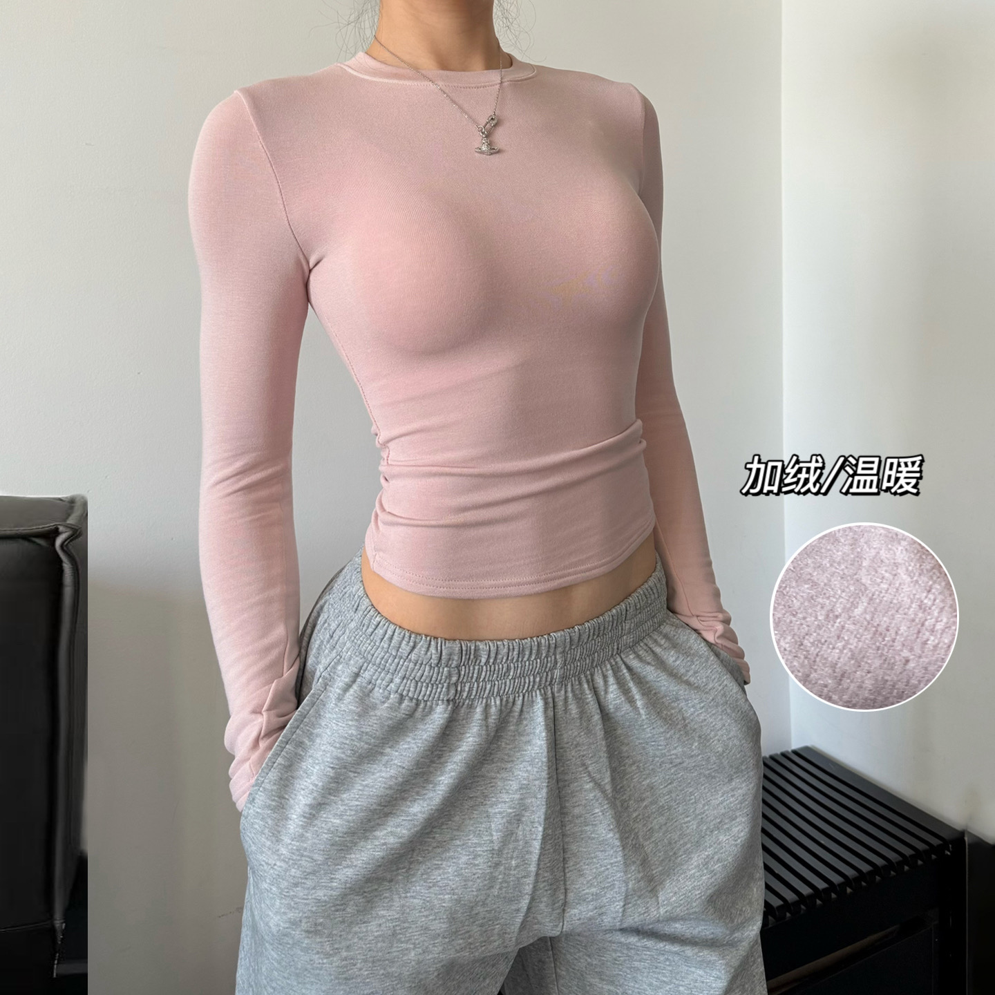 这件绝了！加绒柔软修身长袖