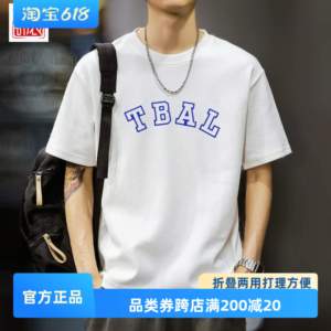 男士t恤短款2024款新疆长绒棉240g男士短袖t恤圆领短袖男夏季男装