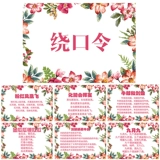 Открытка-скороговорка, свадебное торжество, реквизит для игры в пикап, расширитель рта, подтяжки, розыгрыш жениха и дружков