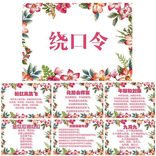 Открытка-скороговорка, свадебное торжество, реквизит для игры в пикап, расширитель рта, подтяжки, розыгрыш жениха и дружков