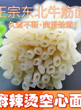 麻辣烫面牛筋面粗粮空心面