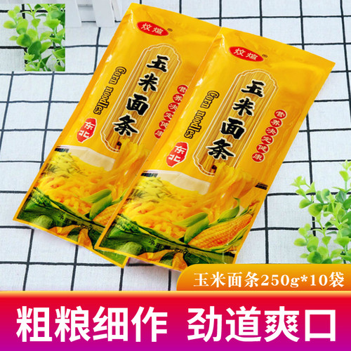玉米里面条250g/袋干面条