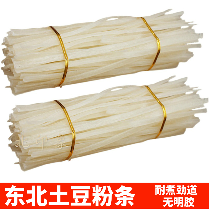 土豆粉条东北特产马铃薯粉条