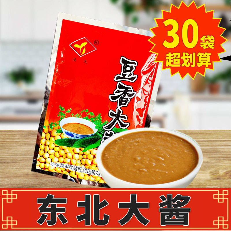 英久黑龙江非转基因大豆豆香酱