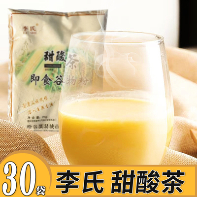 李氏甜酸茶礼盒装四季饮品冷热饮