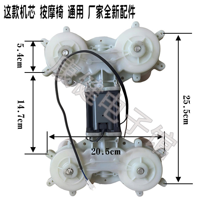 按摩椅配件揉捏推拿电机颈部背部按摩机芯直流DC24V电机齿轮箱
