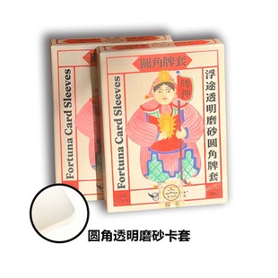 平滑圆角透明内胆宝可梦PTCG洛卡纳海贼王三国杀桌游卡牌贴身卡套