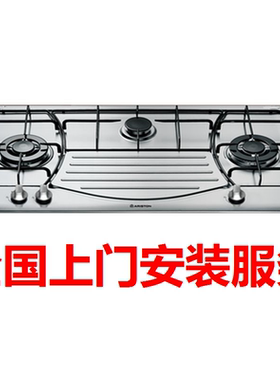 新品意大利ARISTON阿里斯顿PC 930 TX/PH 930 TX嵌入式燃气灶脉冲
