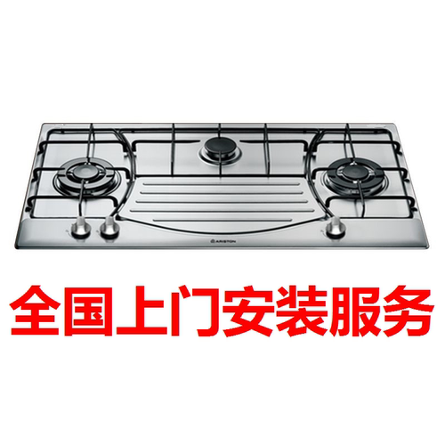 燃气灶阿里斯顿PC930燃气三眼灶