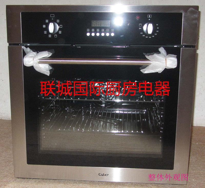 意大利CYBER喜宝电烤箱 EO56D1B-1嵌入式电烤箱 液晶显示 8种功能