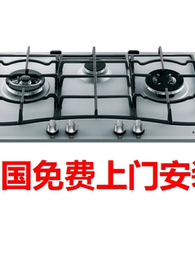 新品意大利ARISTON阿里斯顿 PC730 RT X嵌入式燃气灶PH 730燃烧器