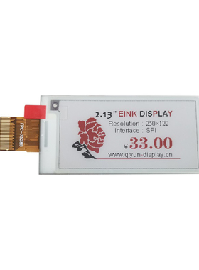 2.13寸eink电子纸显示屏模块黑白红三色电子墨水屏QYEG0213RWS800