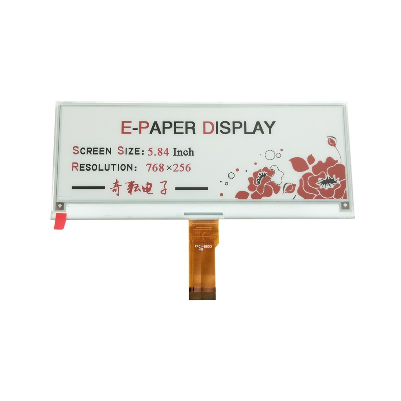 奇耘5.84寸黑白红三色电子墨水屏