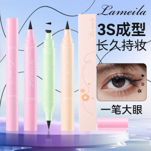 满包邮 批发双头印章眼线笔纹身星星笑脸爱心三角点缀笔眼线液笔