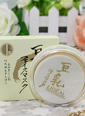 满包邮批发灵点豆乳粉饼干粉闪粉