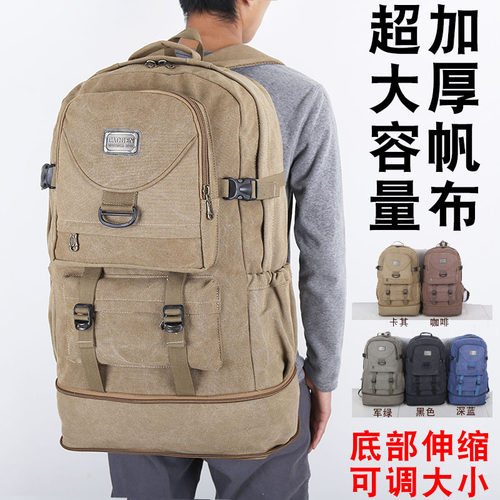 复古60升超大容量男女旅游双肩包