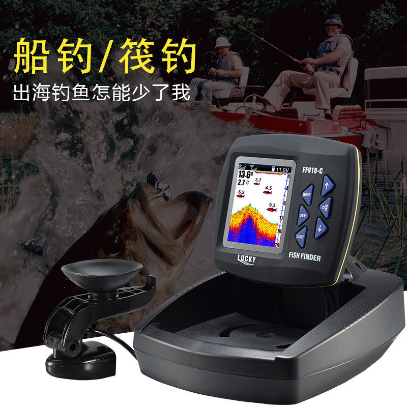 特价探鱼器船钓声纳大彩屏智能鱼群探测器中文高清钓鱼浑水找鱼器