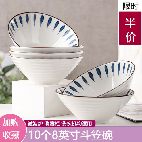 景德镇手绘瓷碗10个可可微波炉