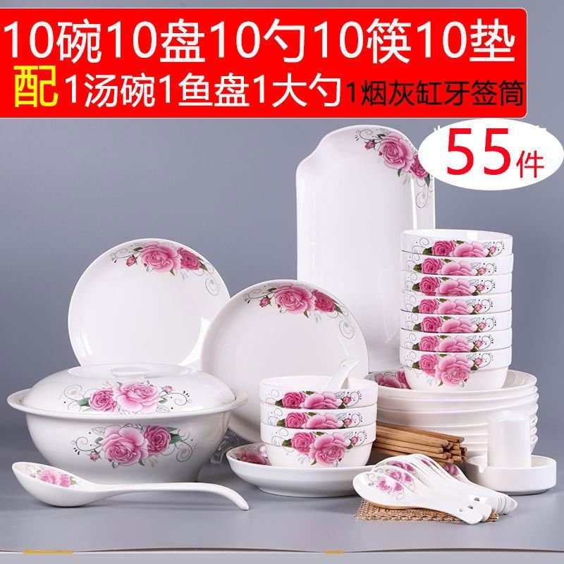 碗碟套装家用日式网红ins陶瓷碗盘套装创意盘子组合10人碗碟餐具