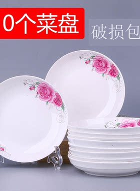 中式盘水果盘炒菜盘饭盘