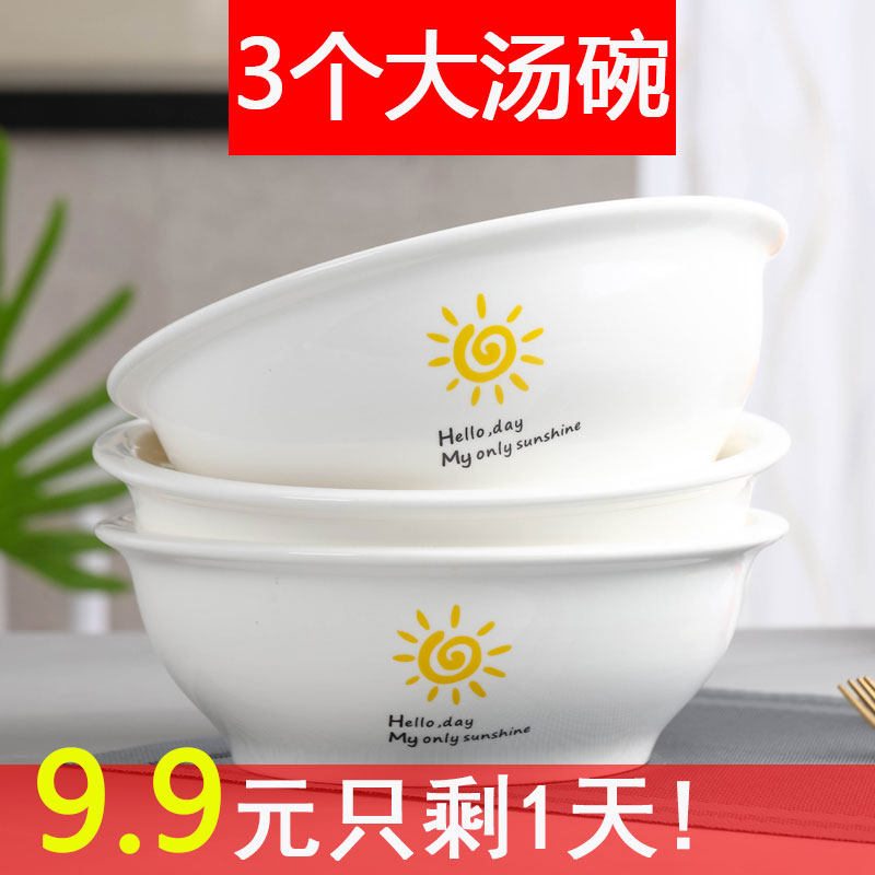 新款9寸汤古加厚汤碗大号家用陶瓷创意酒店汤盆酸菜鱼盆创意餐具