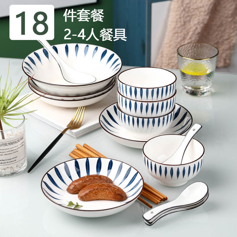 2-6人家用碗筷套餐碗碟碗盘陶瓷餐具一套菜盘子碗套装家用