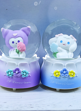 儿童水晶球桌面摆件树脂生日礼物