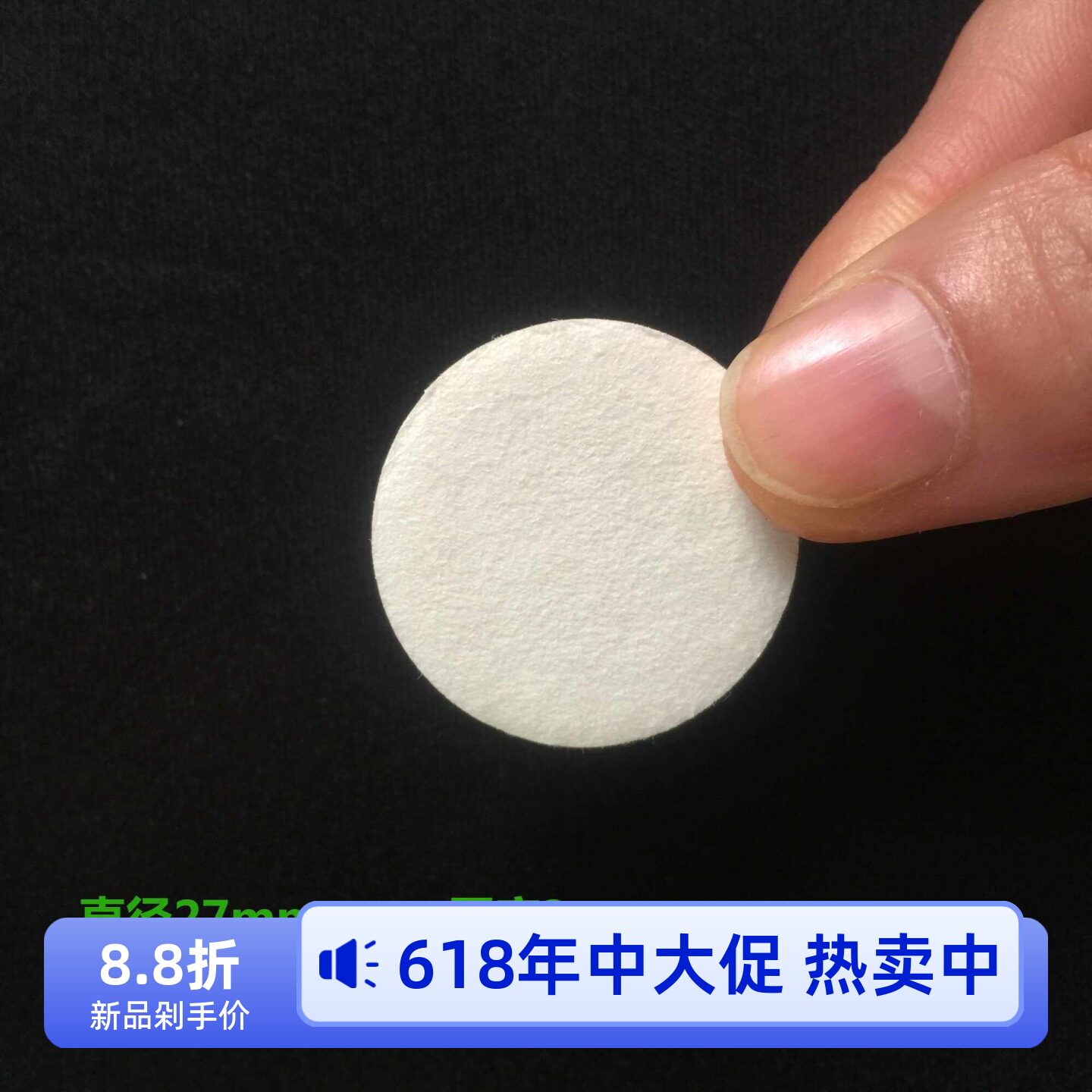 香薰diy手工精油香薰机吸油棉片棉垫 扩香棉无色无味精油垫片